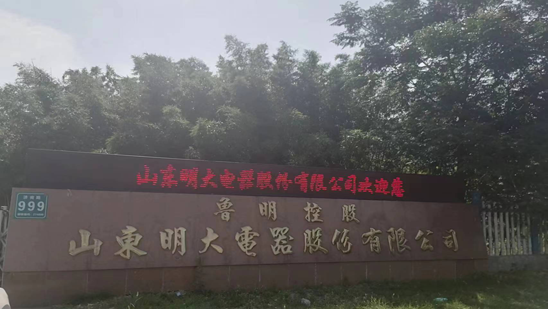 上海貨運公司資質